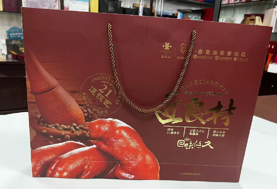 大冶礼品盒定制